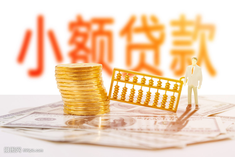 重庆大额借钱